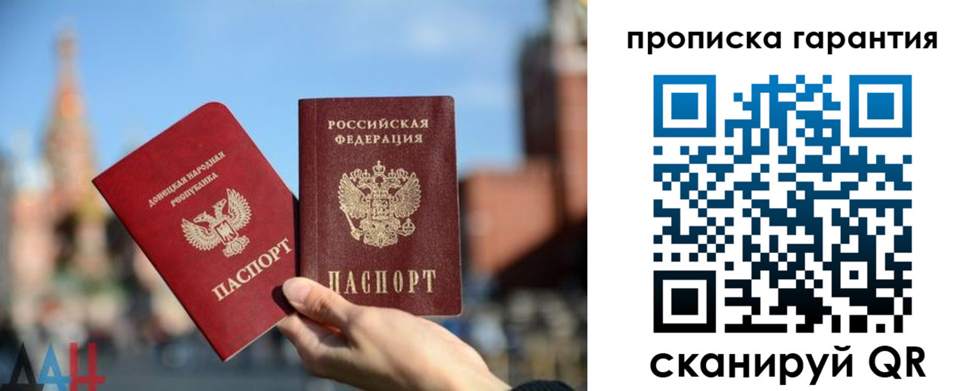 прописка ребенка в Петровск-Забайкальском