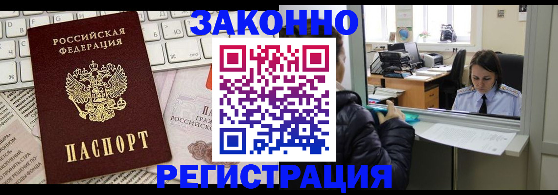регистрация для школы в Петровск-Забайкальском